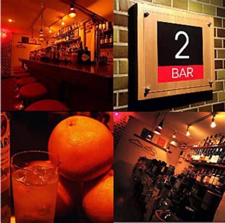 bar2